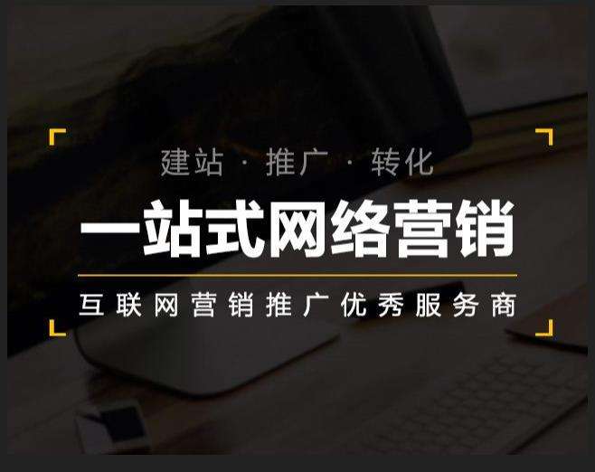 香洲企业如何怎么利用网络推广抓取潜在客户