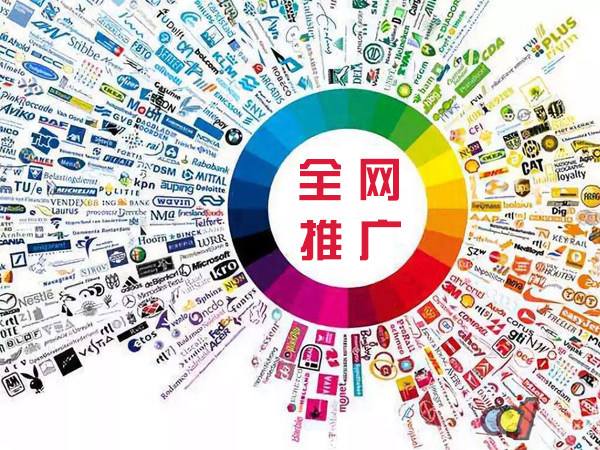 香洲传统企业进行网络营销需要注意的几个基础策略