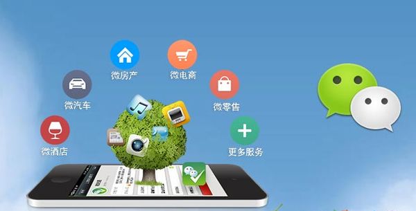 香洲分析企业微信公众号平台开发的优势有哪些？