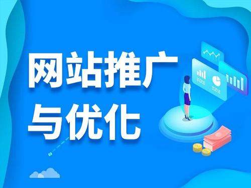 香洲电商类网络推广如何做才有更好的效果