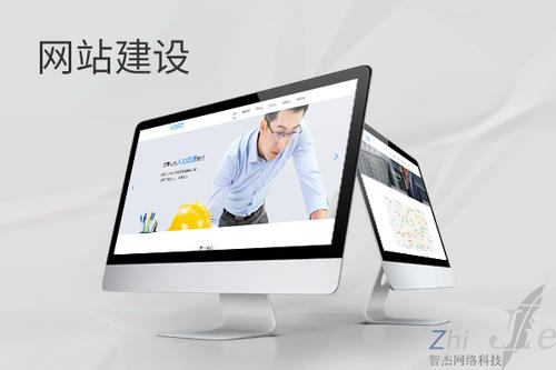 香洲网站建设公司分析网页设计如何提升吸引力