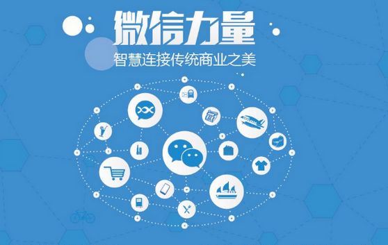 香洲微信开发可以帮助企业解决哪些难题？如何做呢？