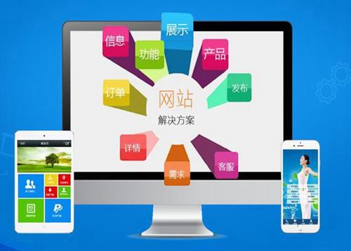 香洲如何进行网站设计才能突出产品的优势